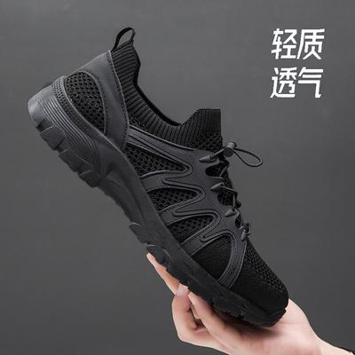 Mesh-Rückverfolgbarkeitsschuhe, neue Outdoor-Strand-Watschuhe, schnelltrocknend, atmungsaktiv, rutschfest und verschleißfest, lässige Sportschuhe