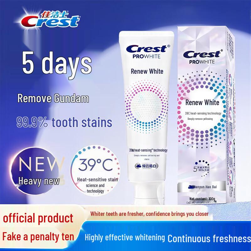Crest Radiant White Heat Activating Whitening Toothpaste