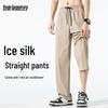 Mark Fairwhale Men's Ice Silk Straight-Leg Casual Pants