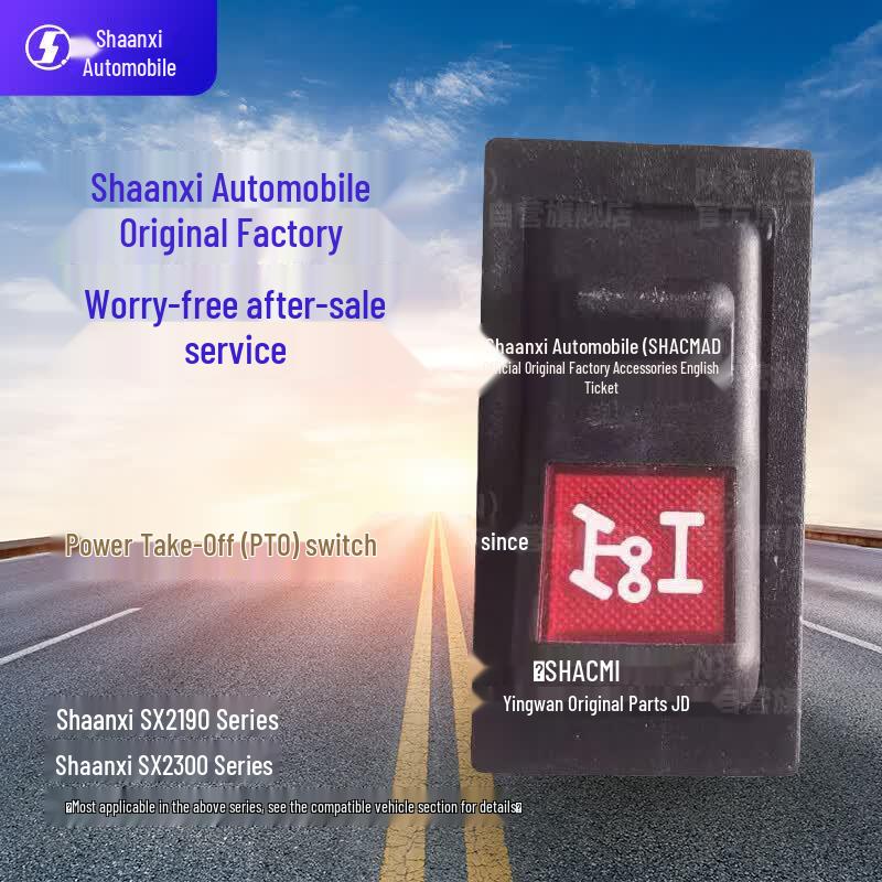 SHACMAN Truck Control Switches and Sensors