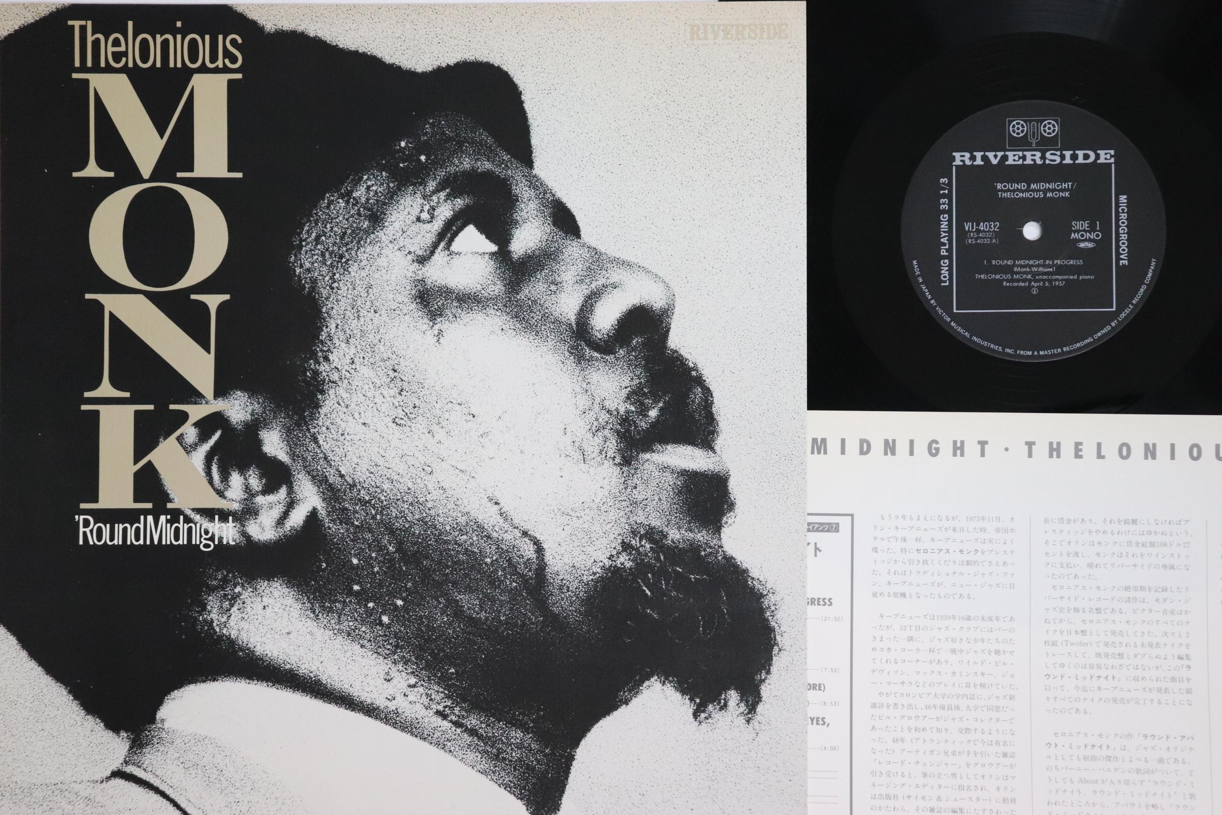 

LP Record THELONIOUS MONK Round Midnight VIJ4032 RIVERSIDE 1983 Japan Jazz Used