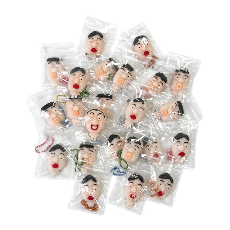 Ugly Cute Classmate Squishy Keychain Set Funny Stress Relief Toy School Gift Soft And Bouncy Comes With A Chain For Kids Friend