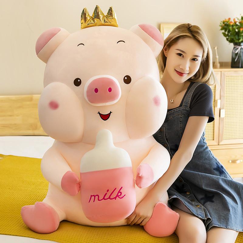 Bottle Baby Crown Pig Plush Toy Cartoon Stuffed Animal Doll Decoration Gift