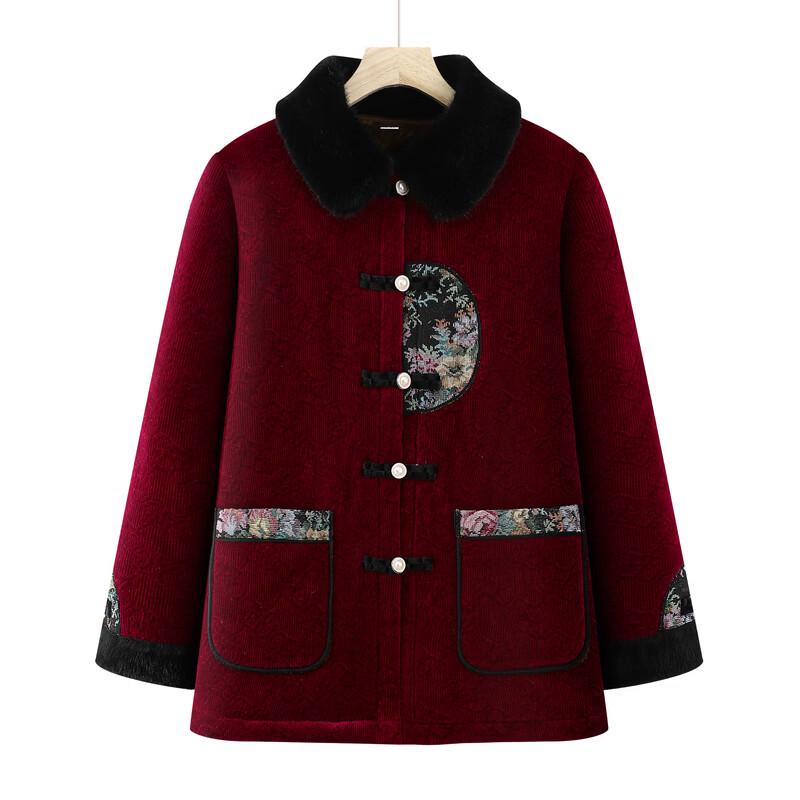 Yalu Women's Traditional Winter Padded Jacket