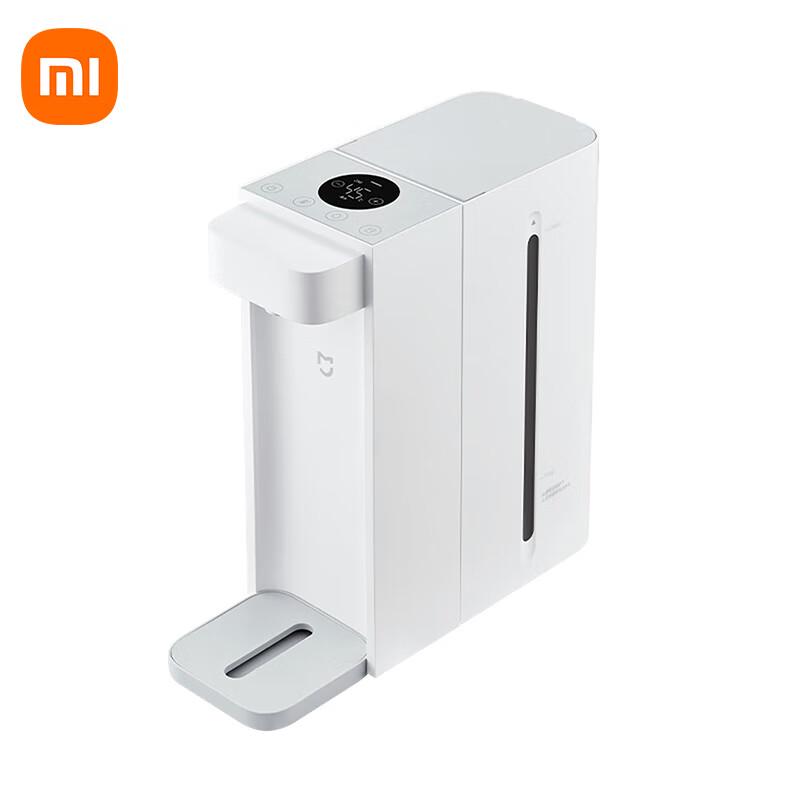 Xiaomi MIJIA Instant Hot Water Dispenser