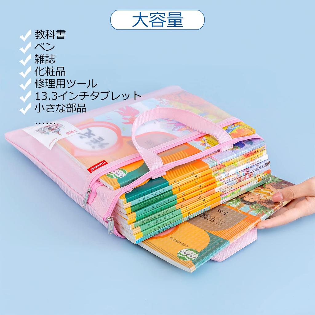 Zippered Document A4 with 2 File File Office Cross Stitch Travel Storage Nylon and PVC Pouch, Size, Water-Repellent, Handle, Pockets, Bag, Case,