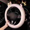Cute Black Cat White Cat Plush Car Steering Wheel Cover Anti-Slip Sweat Absorbing Universal Car Steering Wheel Handle