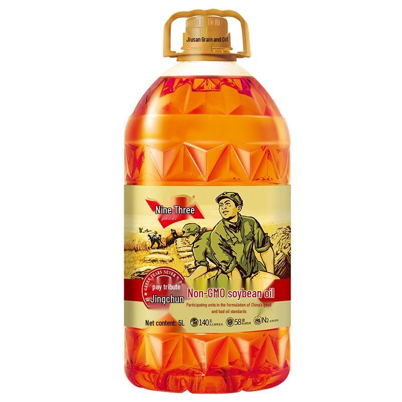 Jiunian Non-GMO Grade 3 Soybean Oil 2x5L Pack