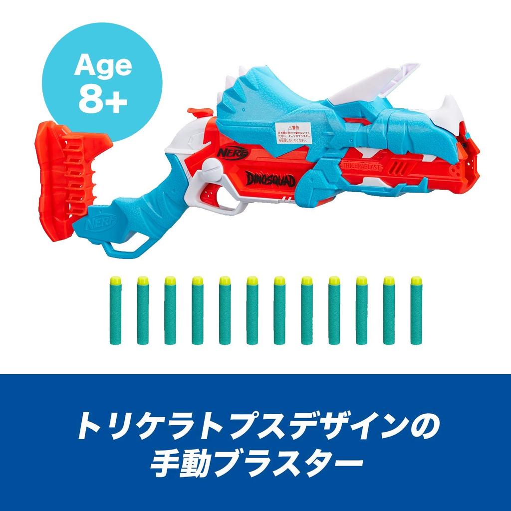 Hasbro Nerf Dino Squad Tricera Blast s 12 oficiálními Nerf Elite 3 šipkami Triceratops dinosauří originální produkt šipky, rozkládací šipky, úložný prostor, design,