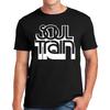 Soul Train T-Shirt Motown North Soul Gladys Knight Marvin Gaye Tv Series Tshirt