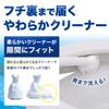 Gekiochikun Flushable Toilet Cleaner with Detergent (Pop-Up + 15 Spare Cleaners) Replaceable, Made in Japan, Virus Removal, Disinfecting, Fragrance-Fr