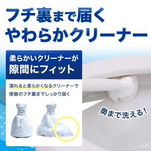 Gekiochikun Flushable Toilet Cleaner with Detergent (Pop-Up + 15 Spare Cleaners) Replaceable, Made in Japan, Virus Removal, Disinfecting, Fragrance-Fr