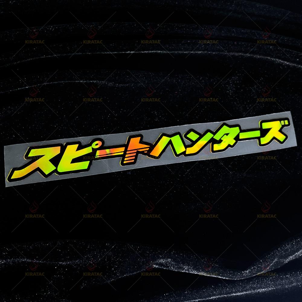 Gold SPEEDHUNTERS Motorcycle Stickers Waterproof for Motorcycle Helmet Fuel Tank Fairing Scooter Bicycle Universal Vinyl Decals