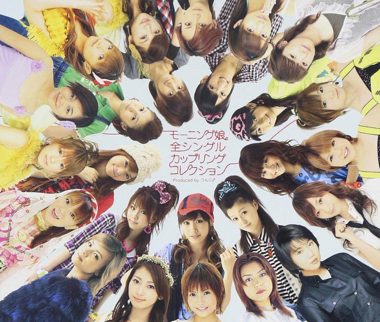 

Morning All single coupling collection Musume.