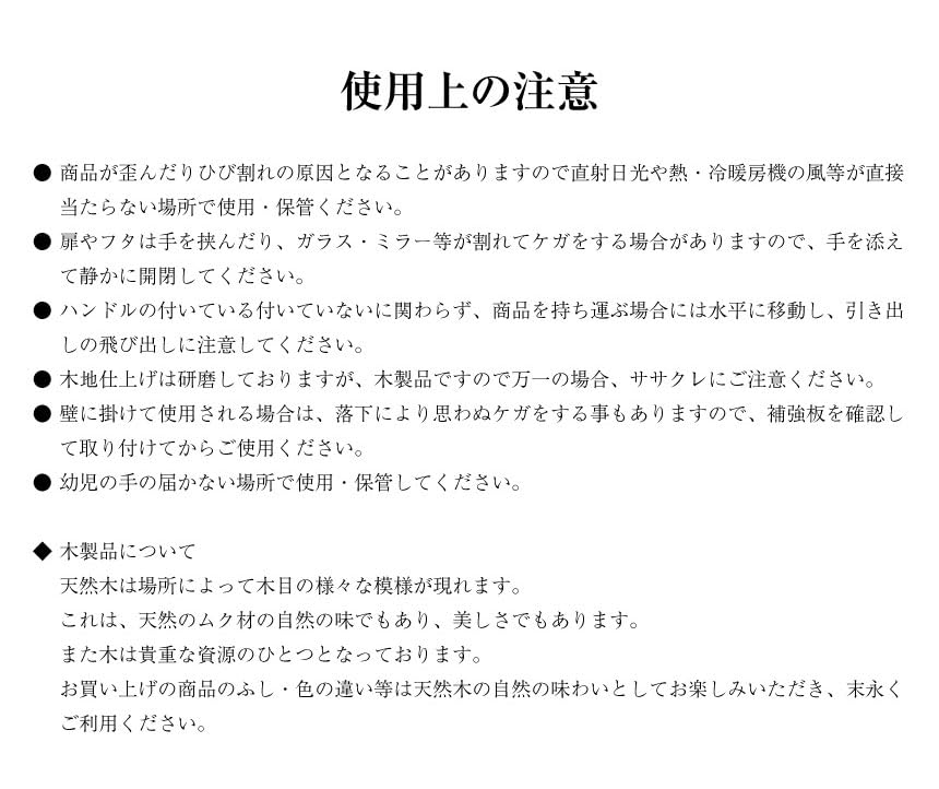 Sears Wooden Jewelry Box, Natural Brown, s98-0001-nb, for Necklaces, Rings, and Earrings, Large Capacity