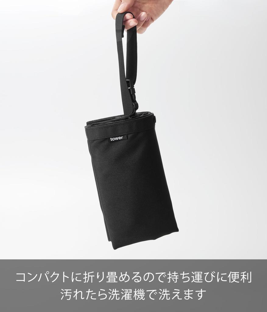 Yamazaki Adjustable Cooling Warming Shopping Eco Tower Size 10657 (Yamazaki Industries) & Bag, Black, W45×D15×H40cm, Series, Adjustable, Foldable,