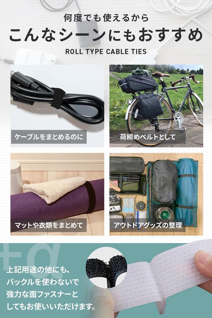 AP LAB Velcro Bands, Roll of Cable Ties, Customizable Cut, Ideal for Cable Management, 2cm X 5m, Includes 20 Buckles (Black)