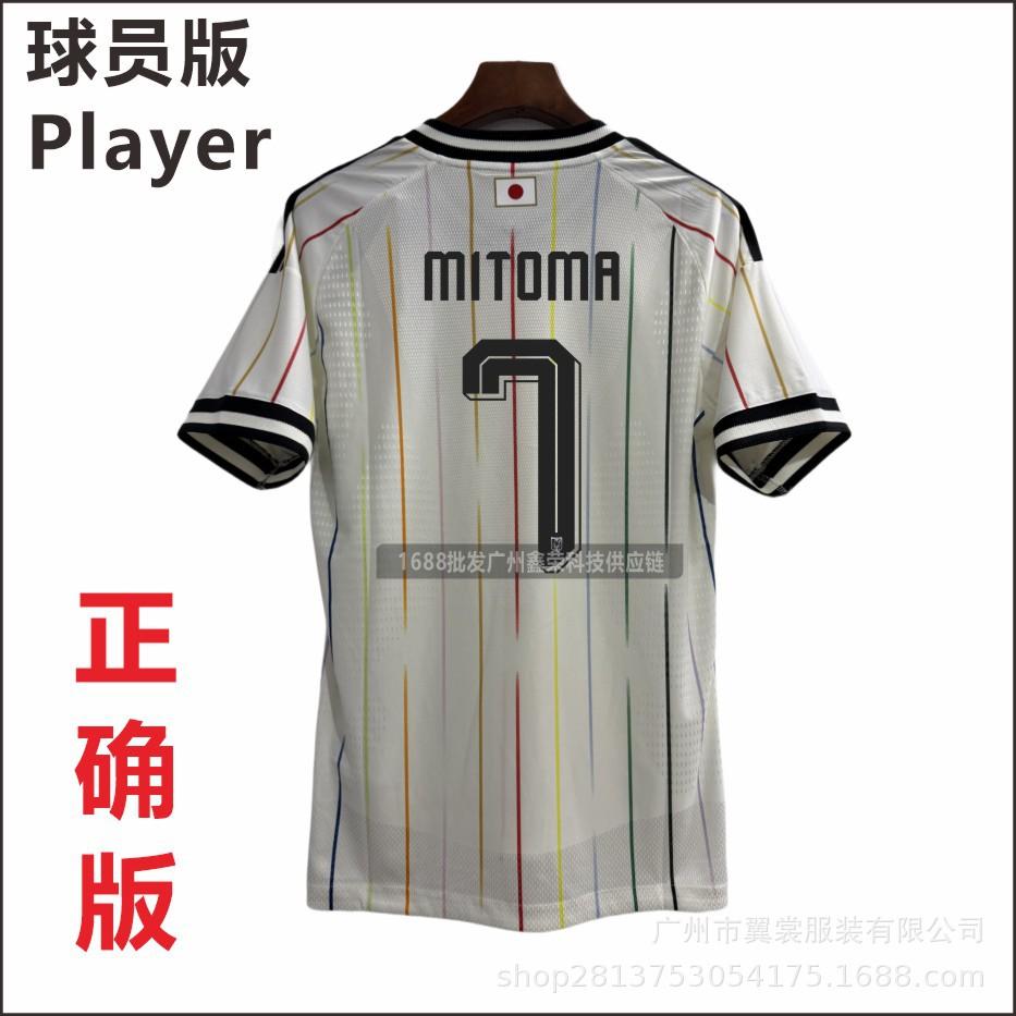 2026 US-Canada-Mexico World Cup Japan Away Players' Edition Jersey No. 7 Sanjiuxun No. 9 Ueda Kishi Football Jersey
