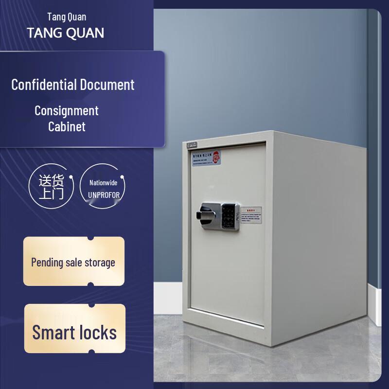 Tang Quan Secure Confidential Document Disposal Cabinet