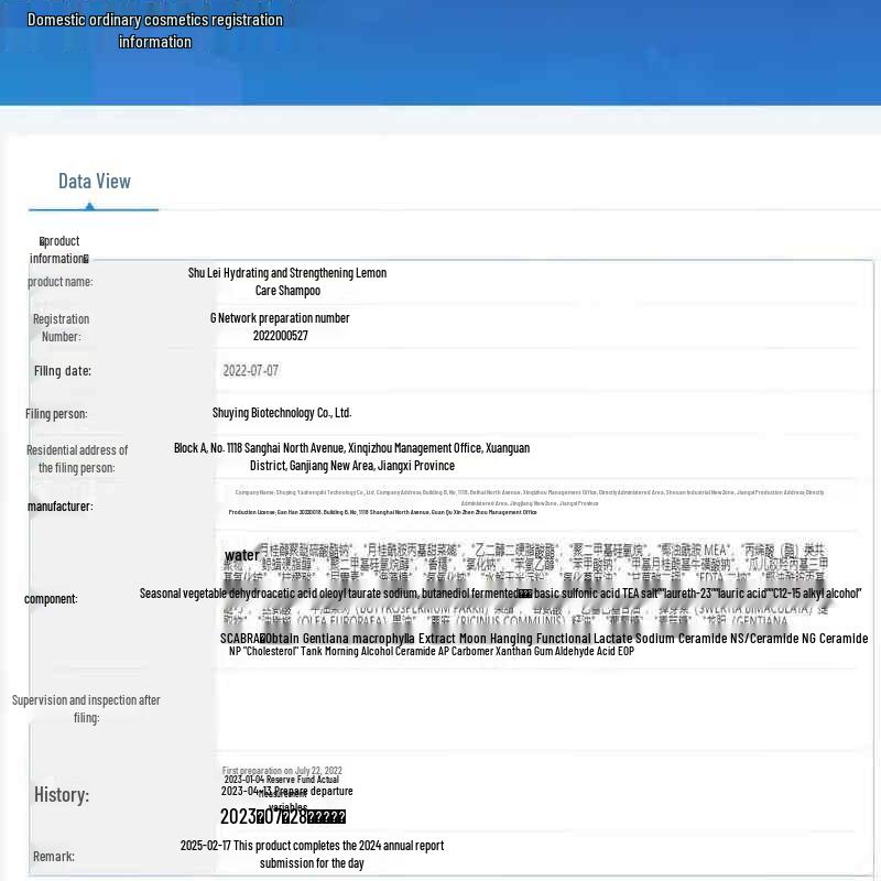 Shu Lei Cherry Blossom Romantic Fragrance Body Wash