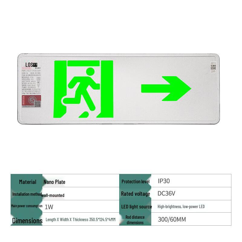 Lux 36V LED Ultra-Thin Emergency Exit Sign Light