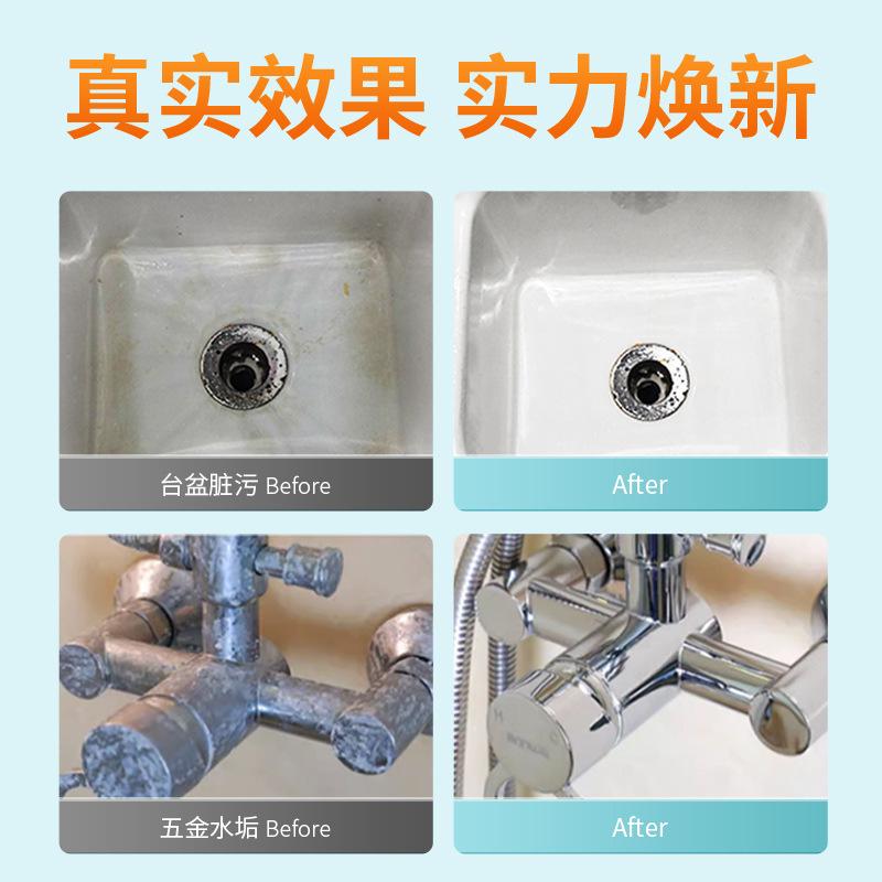 Multi Purpose Bathroom Cleaner, Used To Remove Yellow Rust,scale,and Clean Shower Heads and Household Appliances In the Bathroom