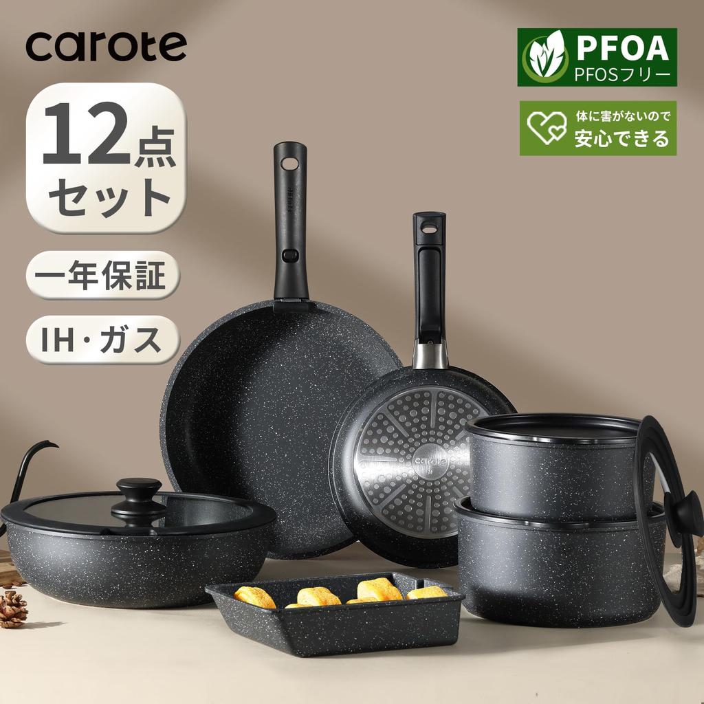 CAROTE Bratpfanne 12 Kompatibel mit IH und Gas Schadstofffrei wie z.B. Professionelle Marmorbeschichtung mit abnehmbarem glattem Topf Leicht zu backofen Neu