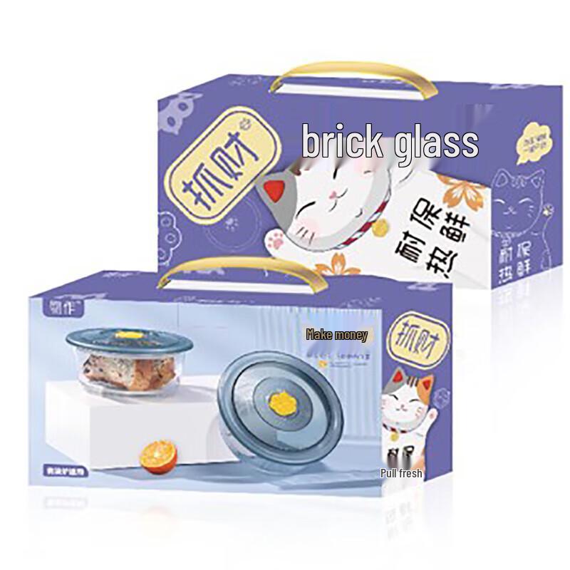 Набор стеклянных мисок для хранения свежих продуктов с кошачьими лапками