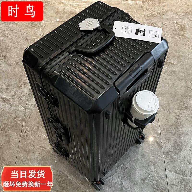 Shinao Extra Large Aluminum Frame Suitcase