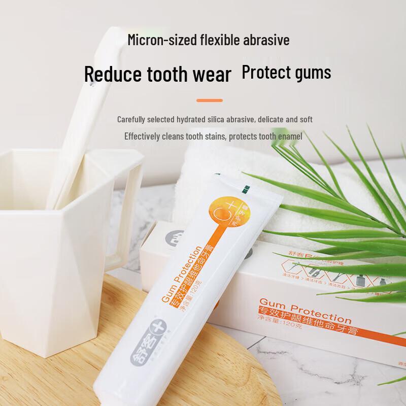 Suke Anti-Cavity Whitening & Green Bamboo Toothpaste Set