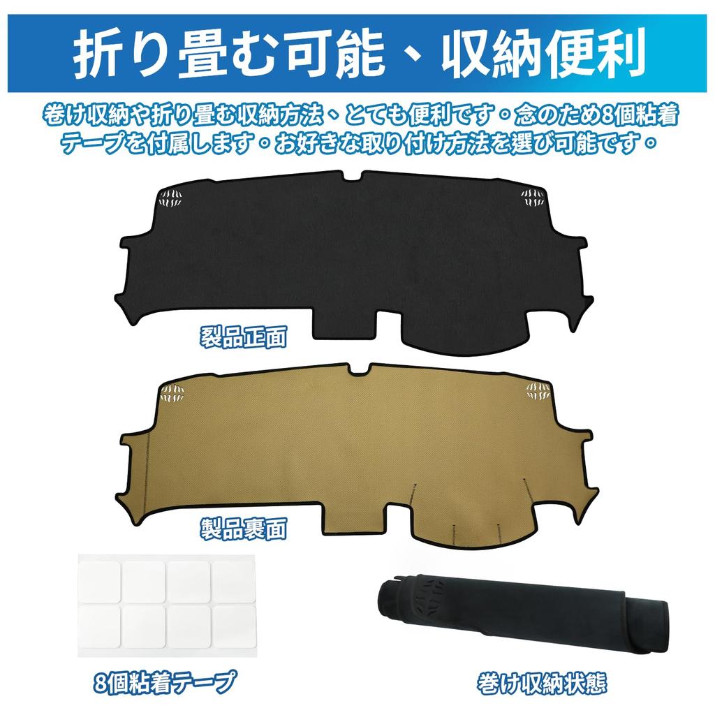 Honda Step WGN AIR SPADA Dashboard Cover for and RP8 May 2022 and Protective Design for Clear Protective Interior Set RP6, RP7, (Models - Present) -