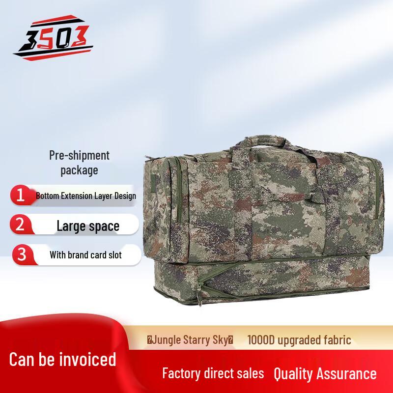 3503 Tactical Camouflage Travel Duffle Bag