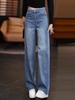 Chic High-Waisted Wide-Leg Jeans for Women - New Spring Arrival: Versatile, Loose, and Slimming Straight-Leg Banana Pants