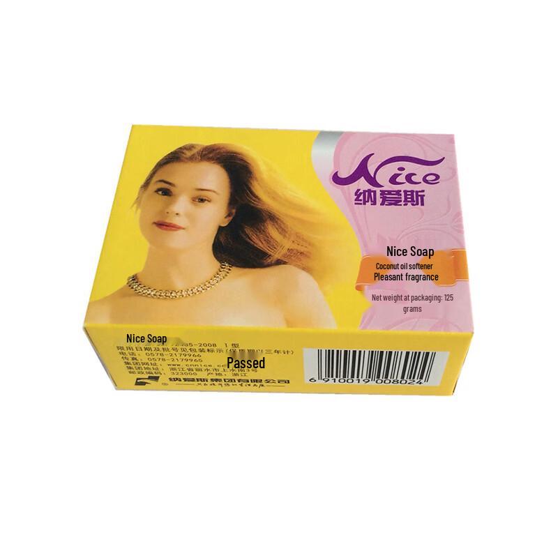Nairou Bar Soap - Pleasant Fragrance Family Pack