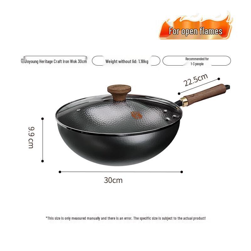 Joyoung Hammered Iron Wok