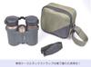 SIGHTRON Binoculars 5x 25mm SI 525 SWA II Smartphone Adapter Set Day and Night Use Star Watching Sports Watching Concerts SET097 +