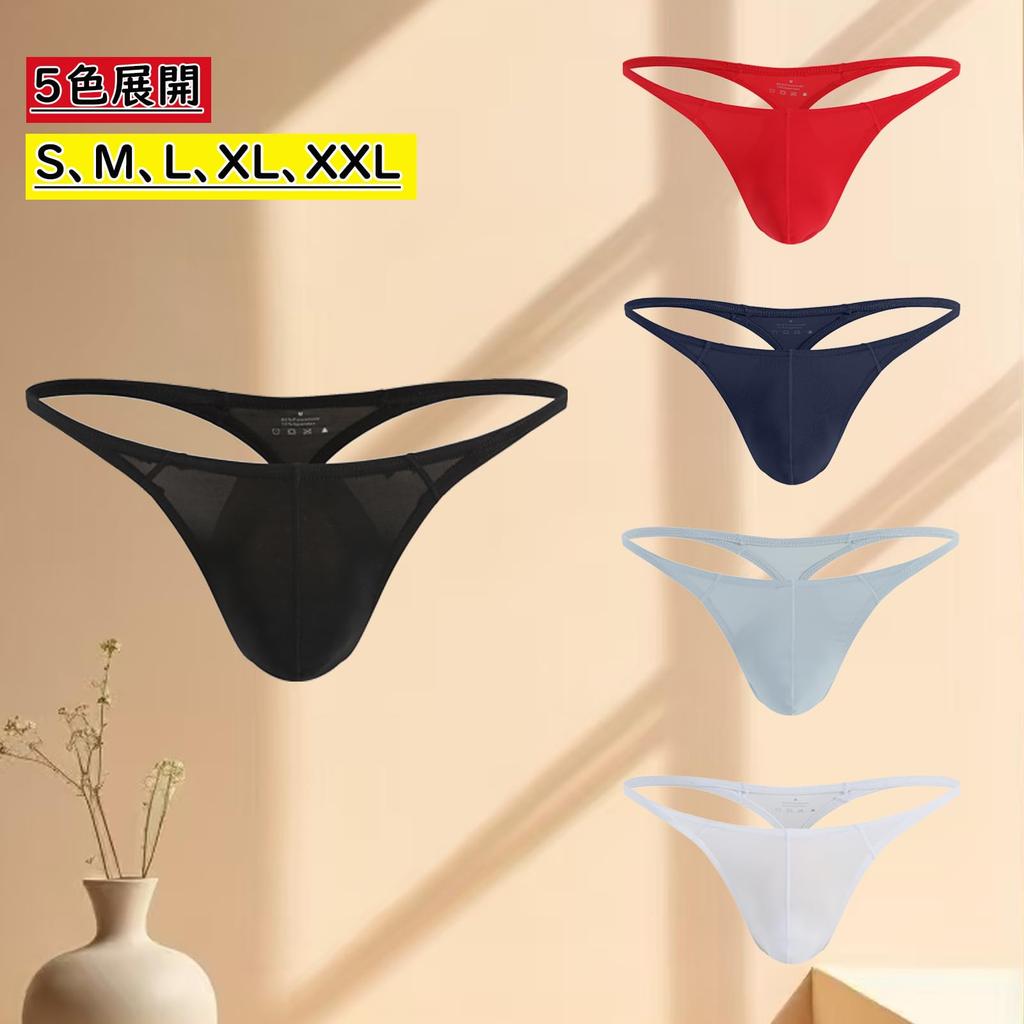 DeerGirl Sexy Underwear and Comfortable Size L Men's 3-Piece T-Back Set, G-String, Bikini, Briefs, Low-Rise, 3D-Shaped Underwear, DG10, Black, (3