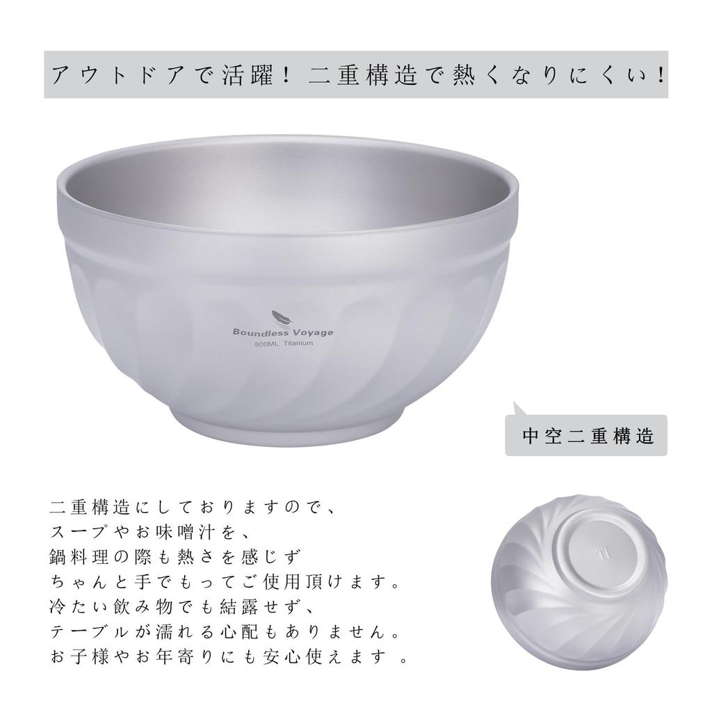 Boundless Voyage Titanium Rice Suitable for Rice Rice Soup and Solo Titanium Tableware for Outdoor and Includes Storage Bag Ti1169T Bowl,