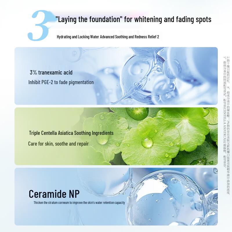 Mei Fu Bao New Skin Brightening Spot Fading Essence