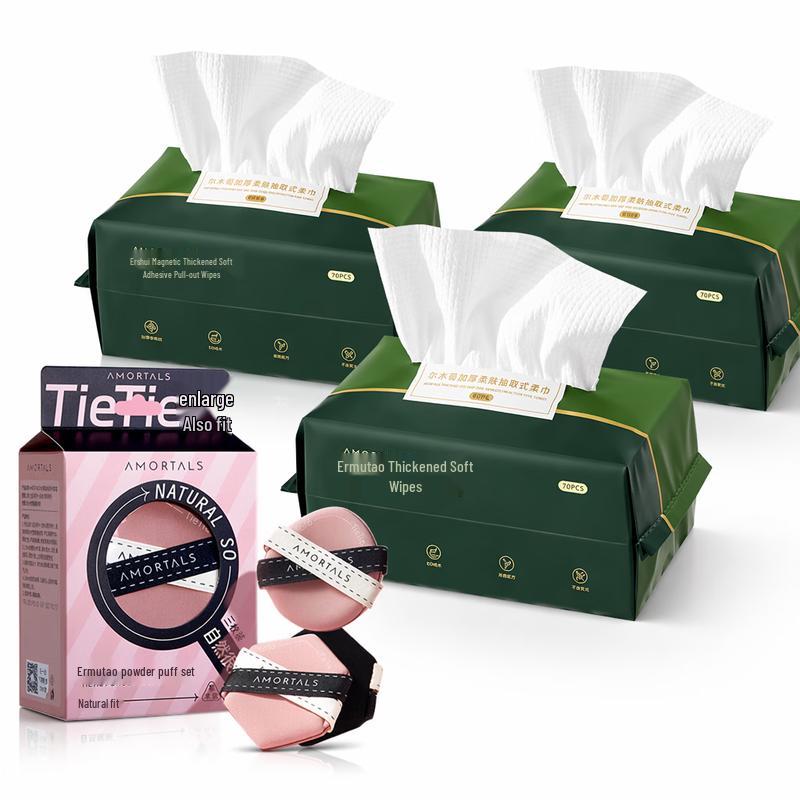 Ermu Tao Makeup Sponge & Facial Tissue Set