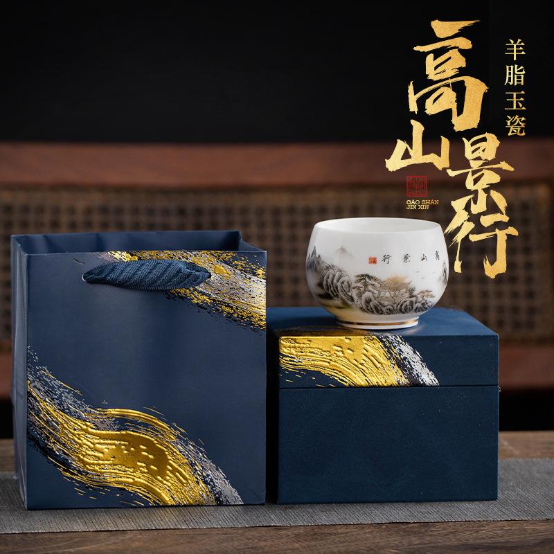 Suet Jade Porcelain Alpine Jingxing Master Cup Personal Special Teacup Gift Box Company Activities Business Companion Gifts