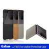 Samsung Z Flip7 Magnetic Leather Phone Case - Full Coverage, Solid Color Protective Back Cover.