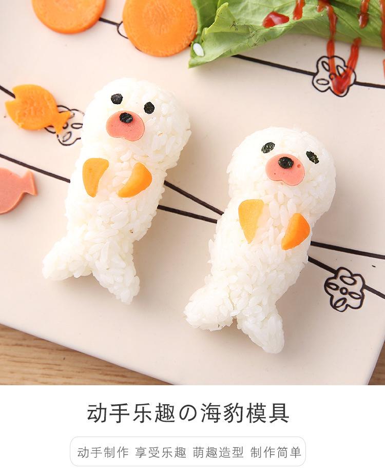 DIY Seal Style Rice Vegetable Roll Mold Commercial Sushi Mold Rice Bento Cutes Seal Shaped Rice Ball Mold Practical Baking Tools