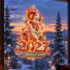 Red Gold Decor 2027 Zodiac Sheep Static Window Clings, Russian New Year Glass Reusable Film Decals, Double-Sided Print Stickers for Home & Shop