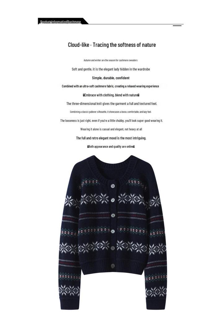 Cashmere Women's Retro Jacquard Loose Knit Cardigan - Old Money Style, Autumn Winter Fair Isle