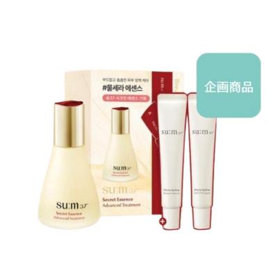 Cuidados com a pele – Kits de produtos para cuidado da pele