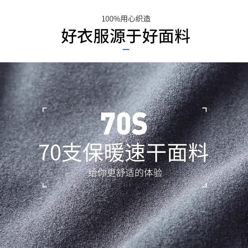 Mens Winter Running Long Sleeve Top Fleece-Lined Quick-Dry Athletic Shirt Half-Zip Outdoor Fitness Wear