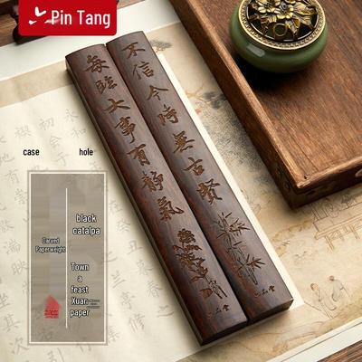 Liupintang Solid Wood Calligraphy Paperweights (Pair)