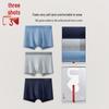 Sanqiang Men's 10A Antibacterial Seamless Mulberry Silk Boxer Briefs (3-Pack Gift Box)