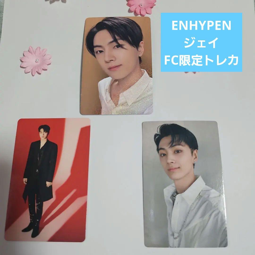 

[USED] ENHYPEN Jay Yanmar Stadium Nagai FC limited trading card and two other cards are bonuses